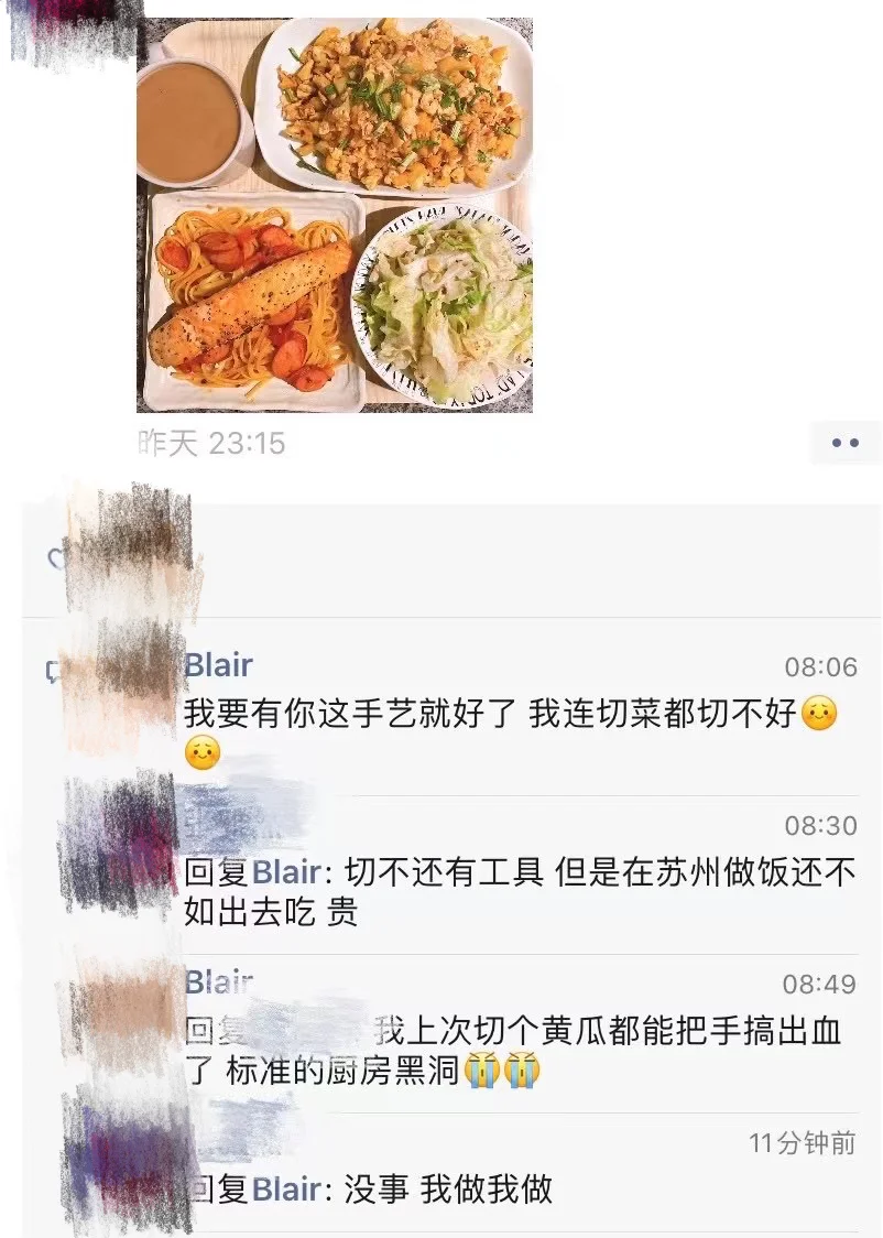 啊啊啊啊啊 会做饭的女孩纸真的好迷人^_^