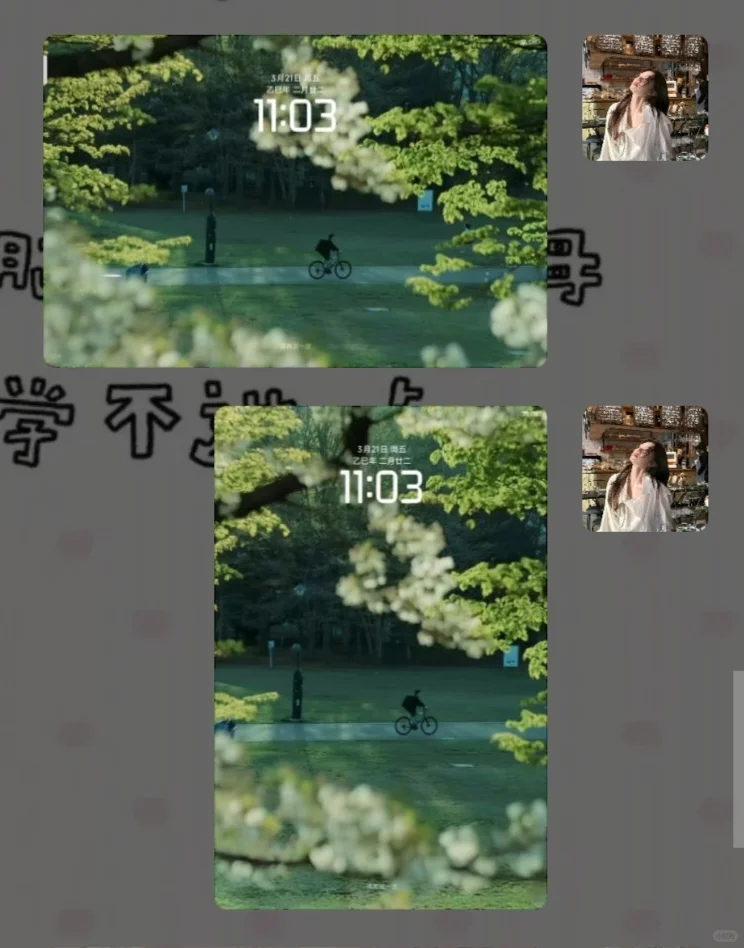 横竖都绝美！适配全场景的平板宝藏壁纸