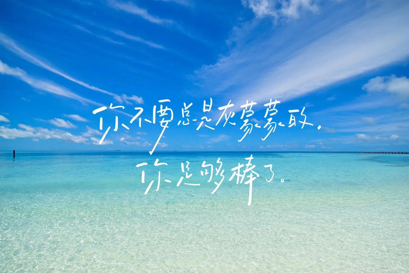 iPad 壁纸｜夏日版