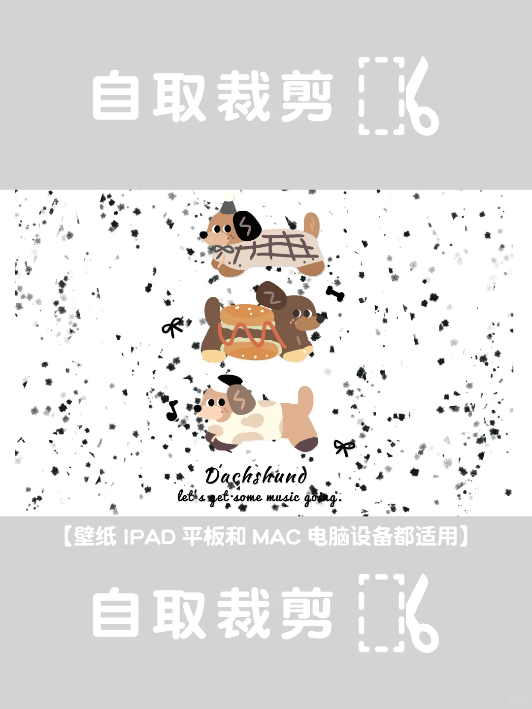 可爱小狗平板壁纸合集