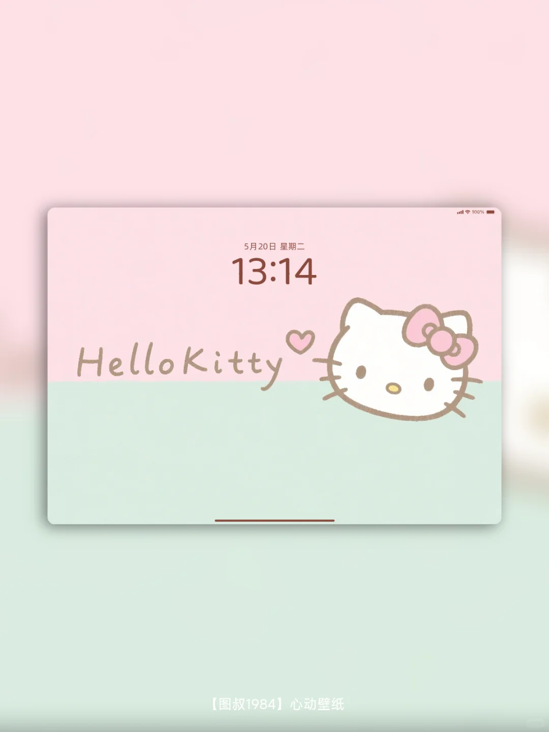 Hello Kitty壁纸，甜妹必备，iPad壁纸6组