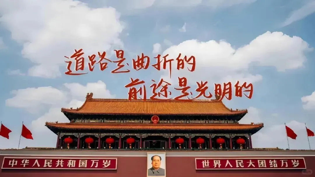 考公玄学｜坚持就是胜利✨换个ipad壁纸吧～