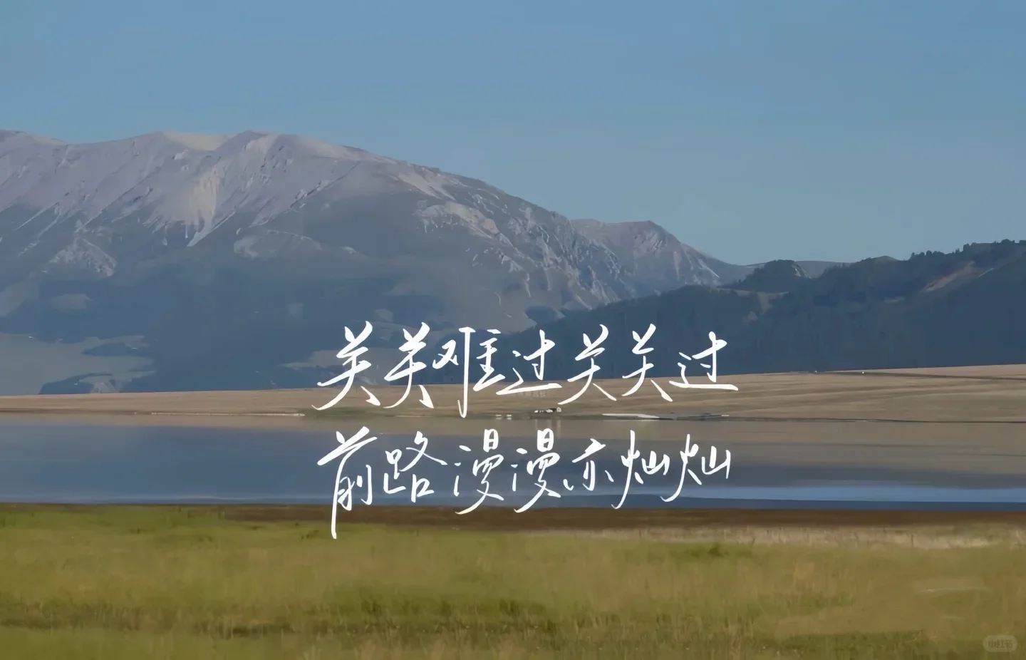 ipad & 电脑壁纸，励志版💪