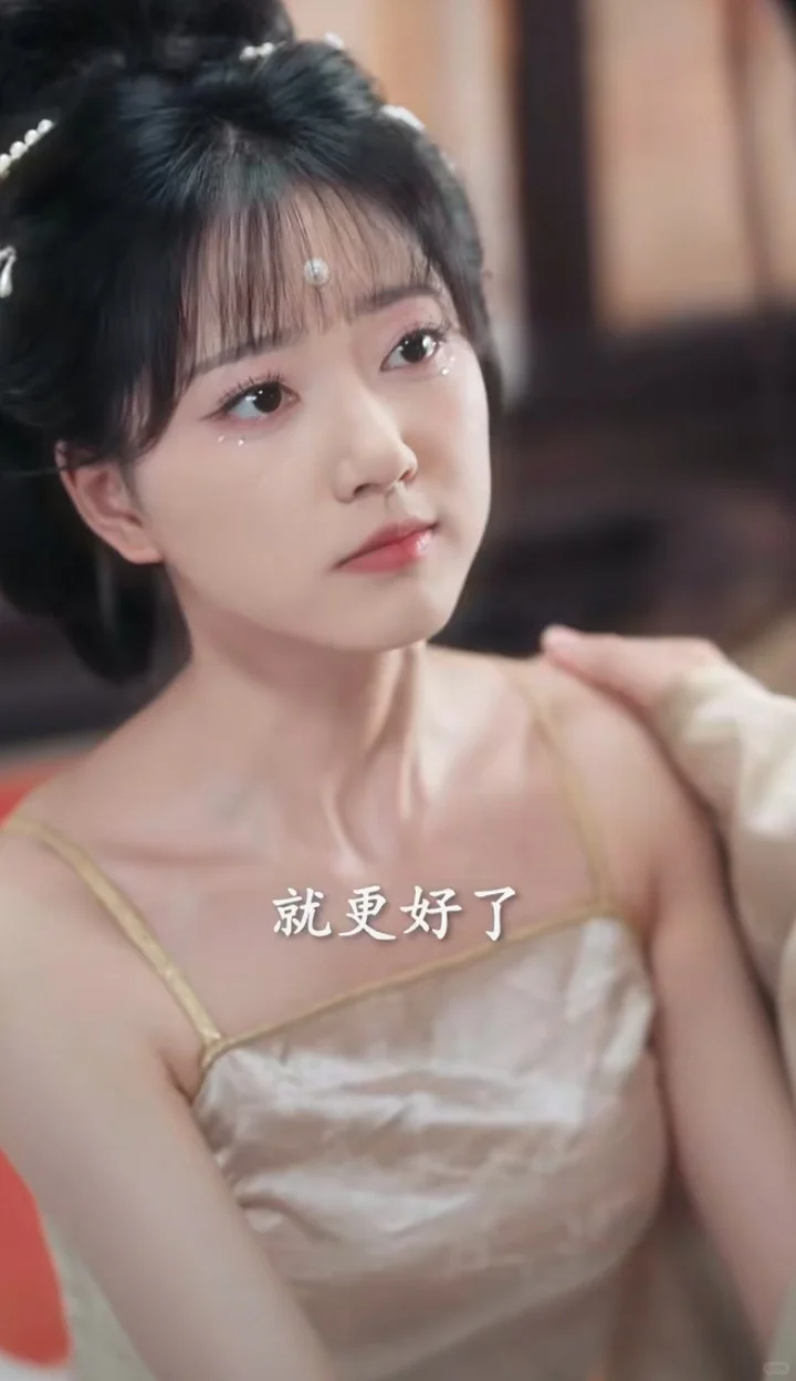 女主好会撒娇