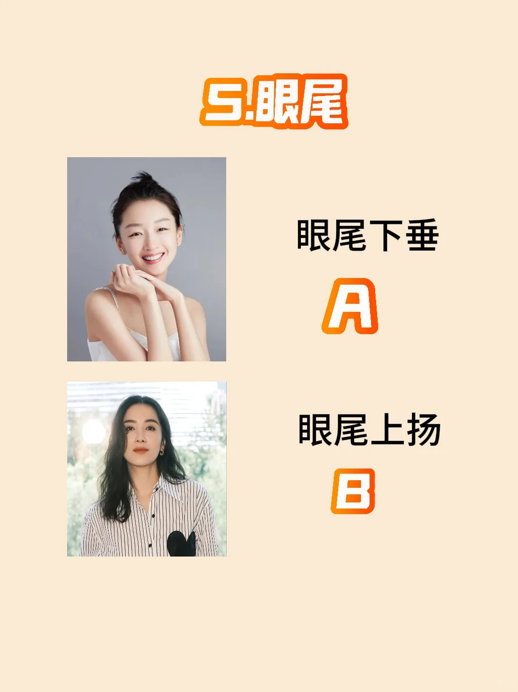 10s自测五行美人属性！原来我是人间富贵花