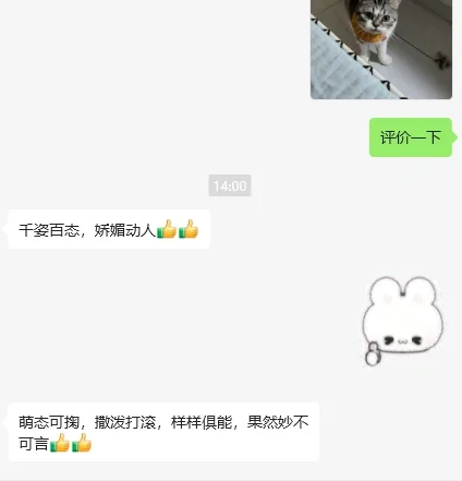 左滑看千姿百态娇媚动人
