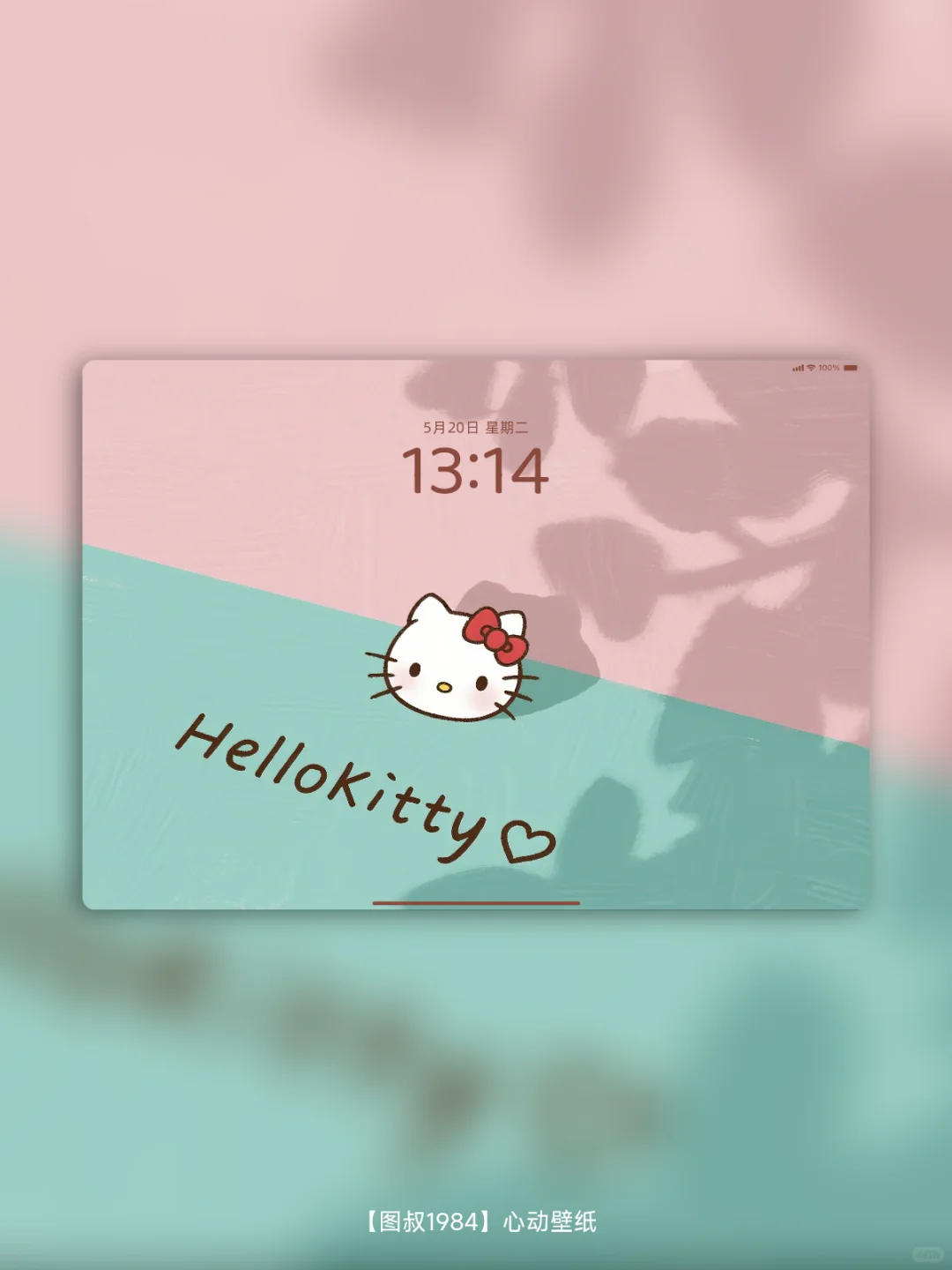 Hello Kitty壁纸，甜妹必备，iPad壁纸6组