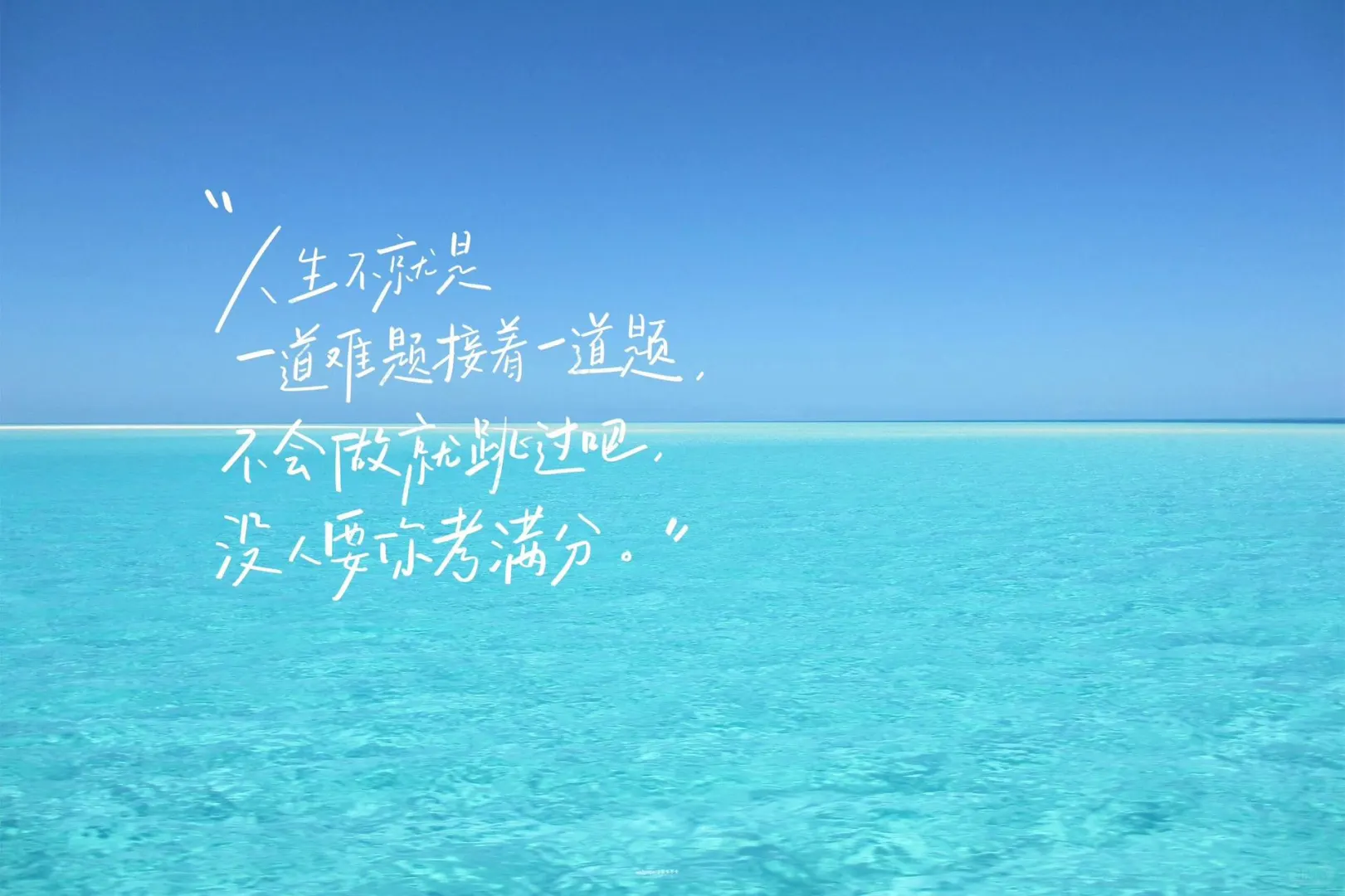 iPad 壁纸｜夏日版