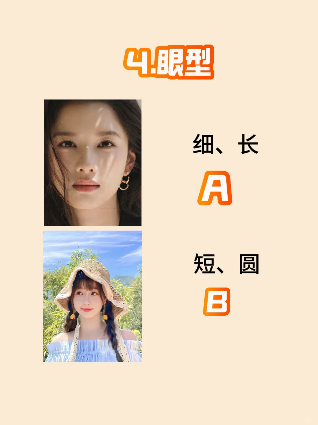 10s自测五行美人属性！原来我是人间富贵花