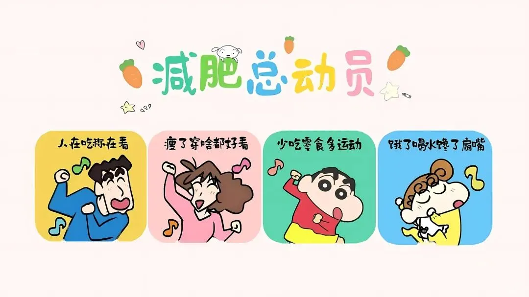 超爱的ipad 电脑壁纸