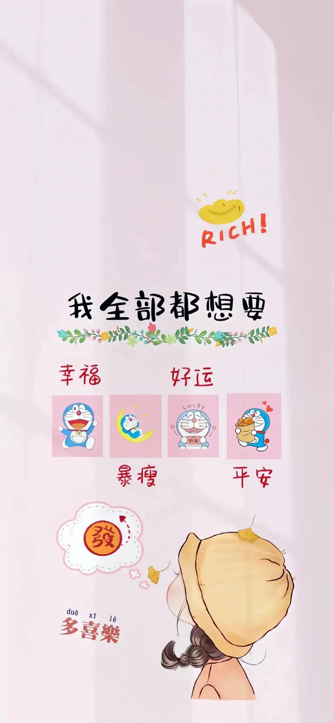 💜唯美壁纸分享~