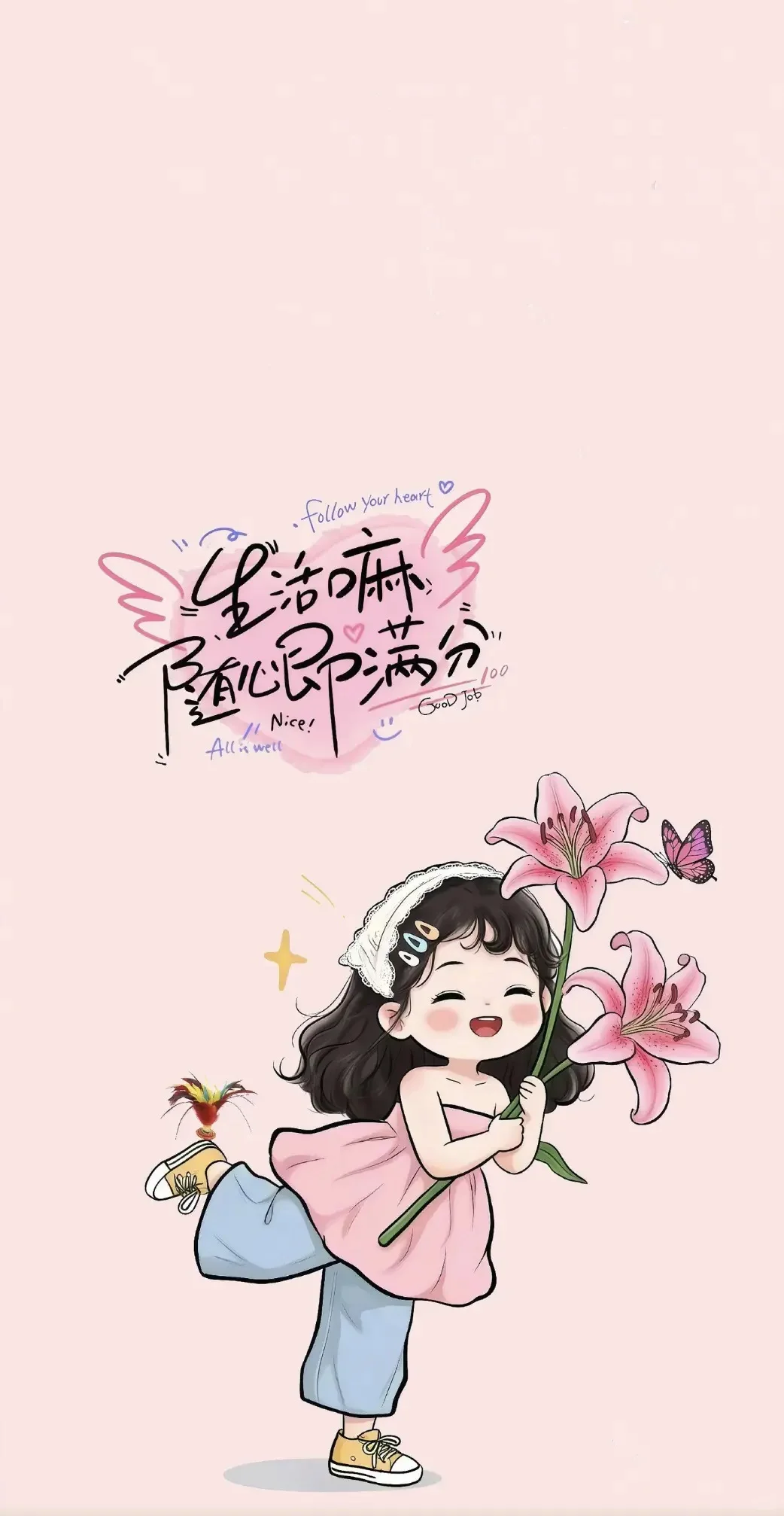 💜唯美壁纸分享~