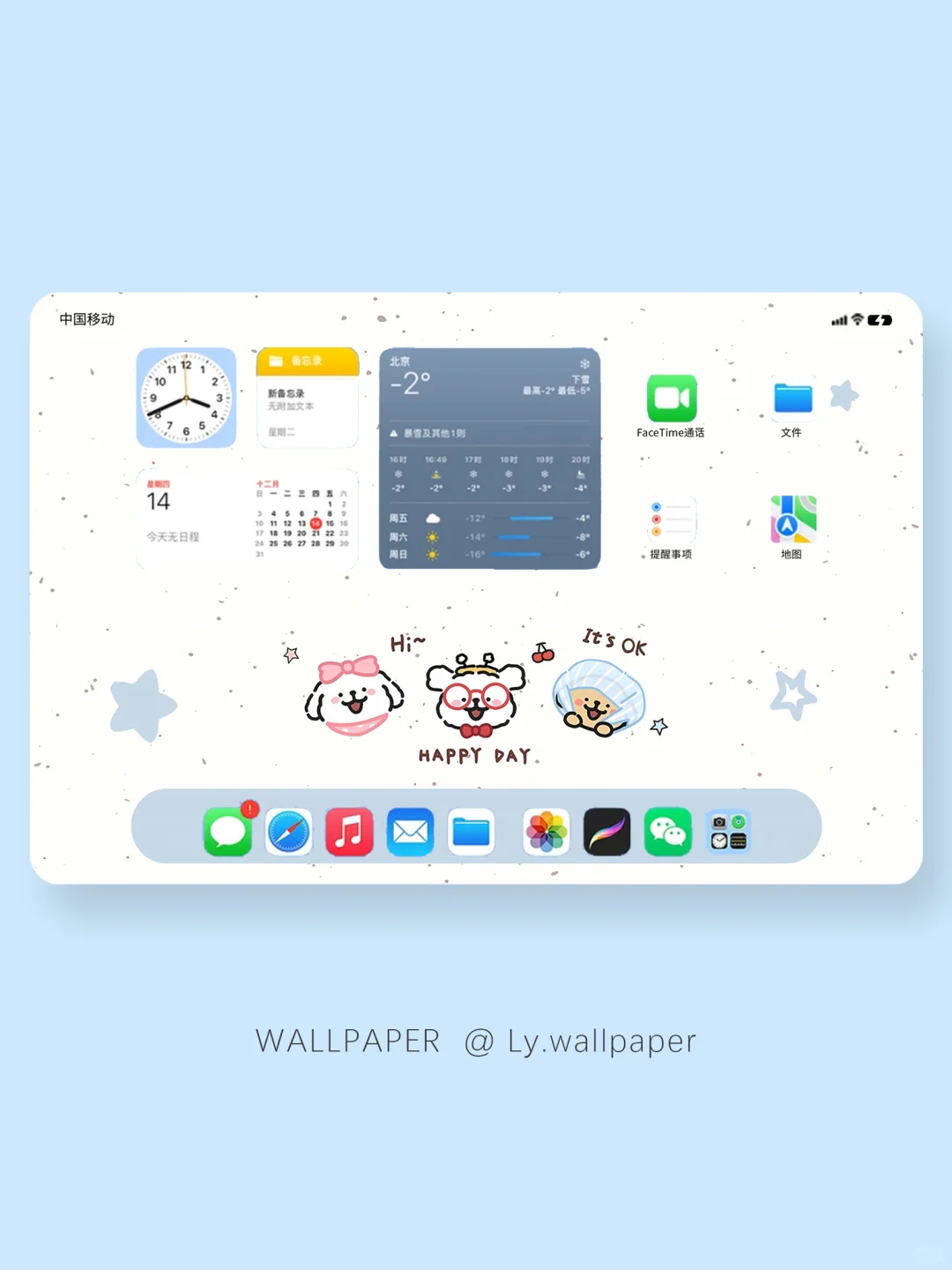 500|线条小狗可爱平板壁纸
