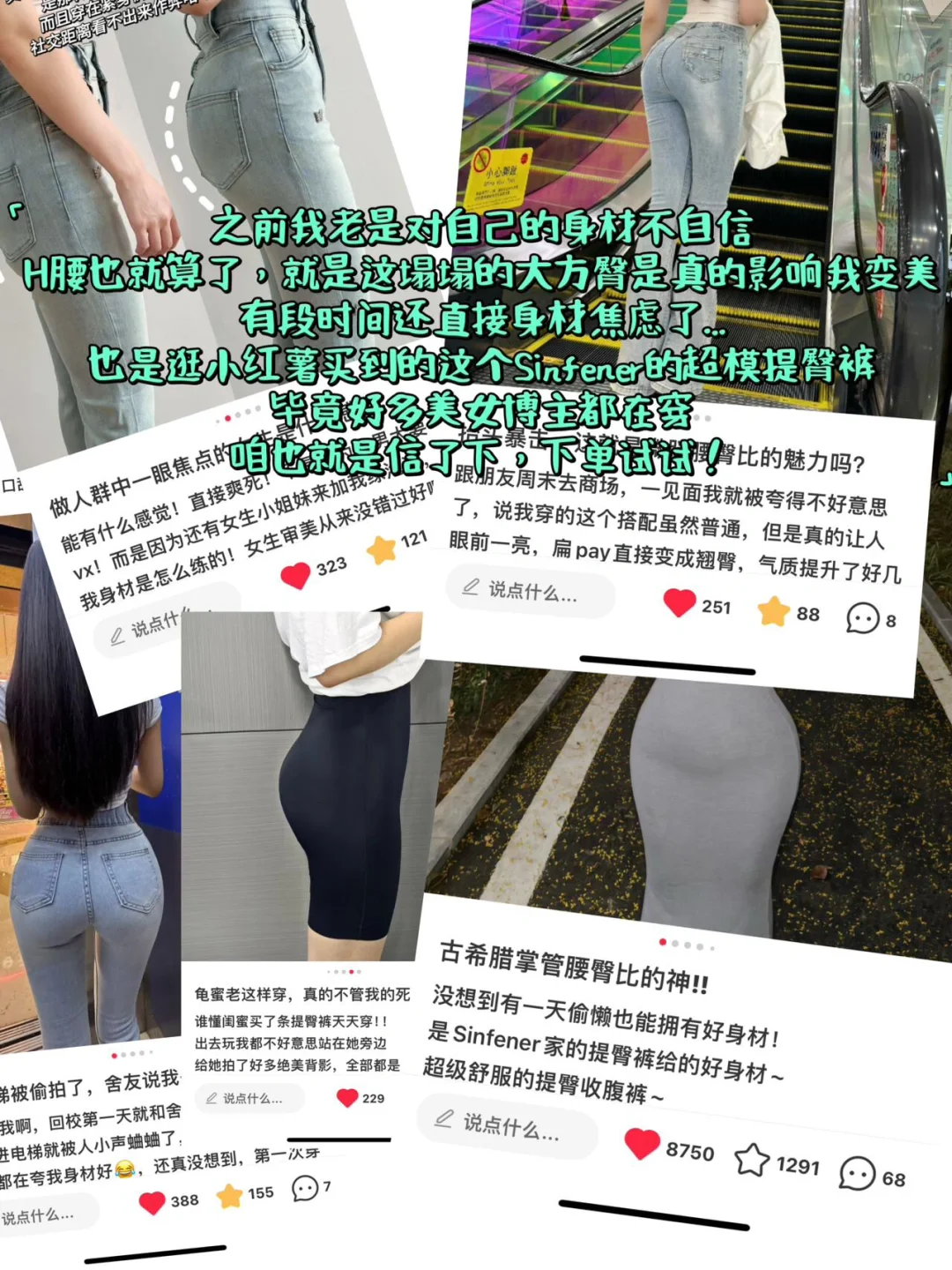 别怕，天塌下来了也有姐的屁股顶着
