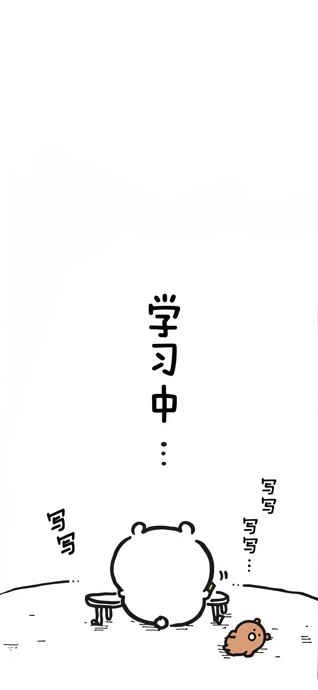 chiikawa壁纸8