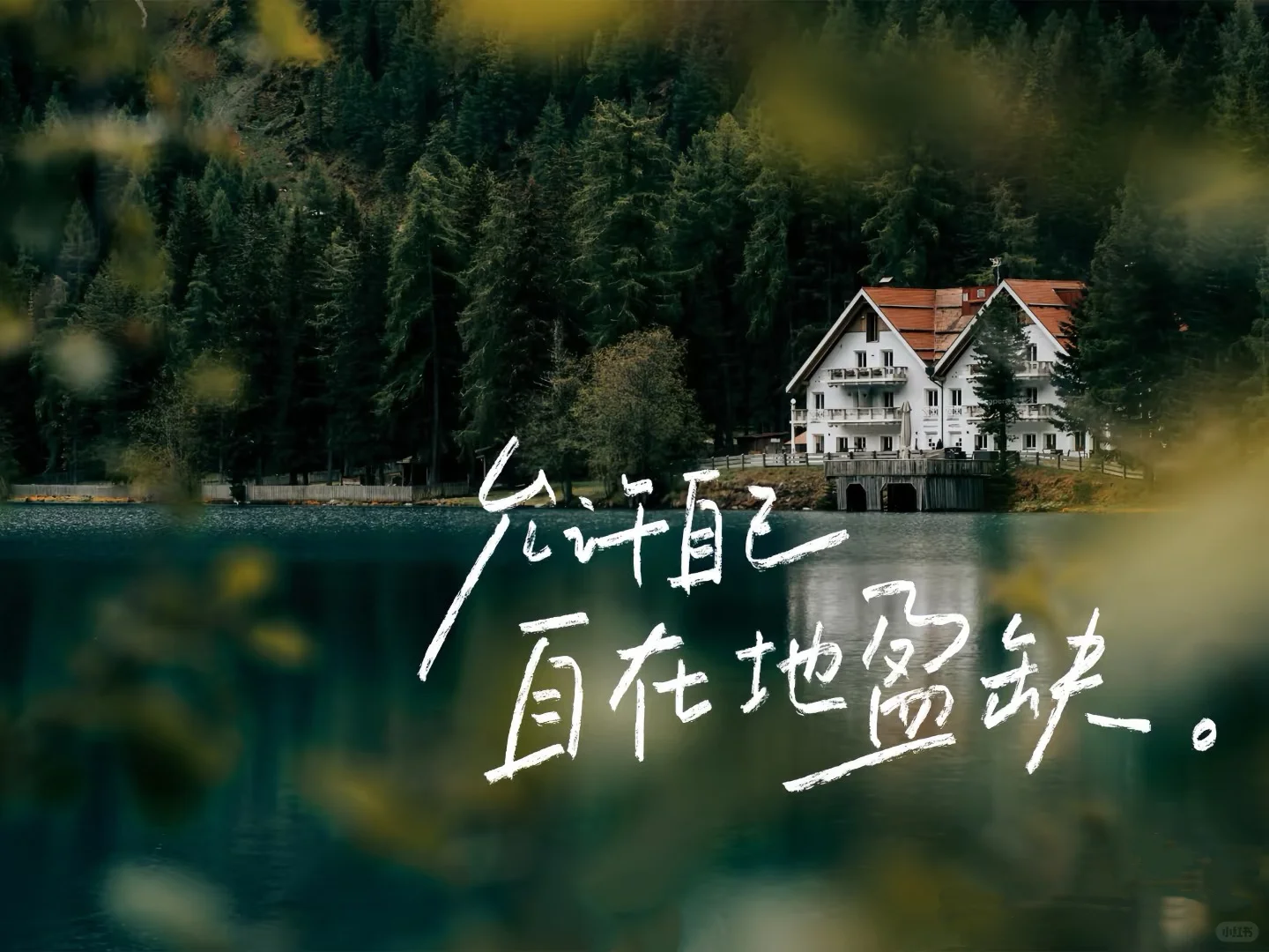 ipad & 电脑壁纸，励志版💪