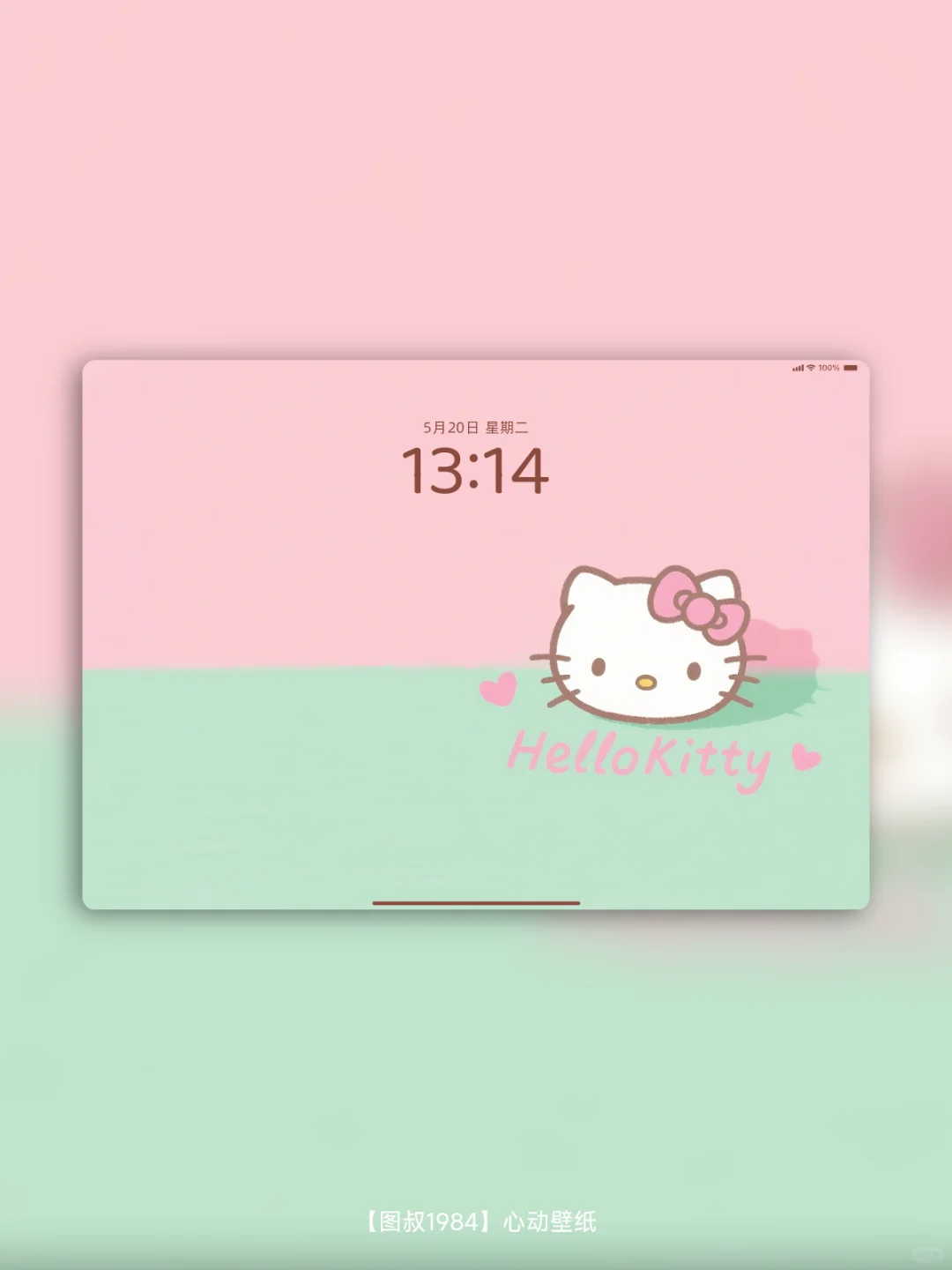 Hello Kitty壁纸，甜妹必备，iPad壁纸6组