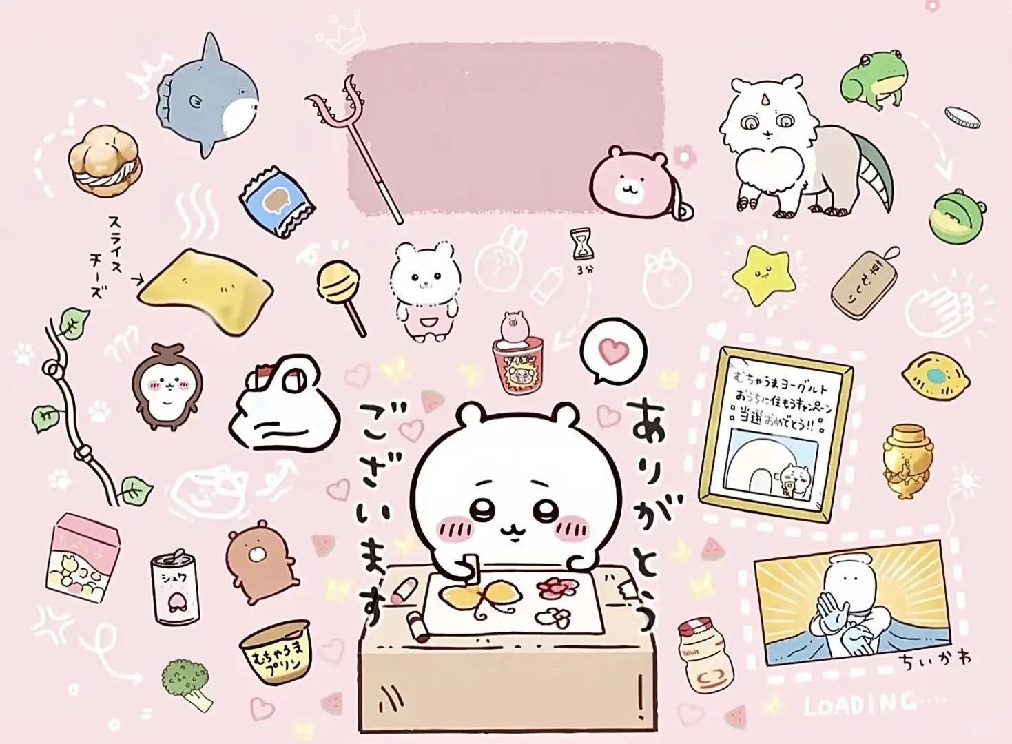 iPad壁纸｜chiikawa三小只系列