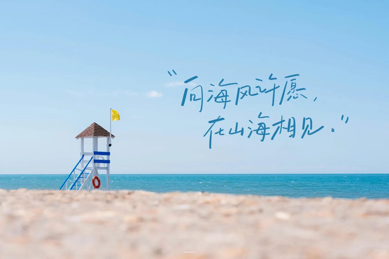 iPad 壁纸｜夏日版