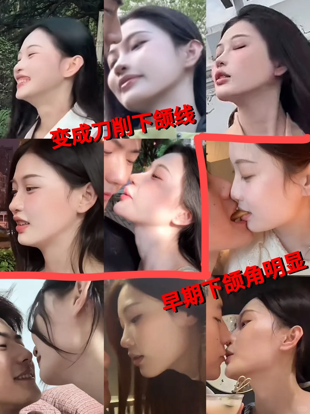 就我发现这个自称纯天然的dy女博主🍄了吗
