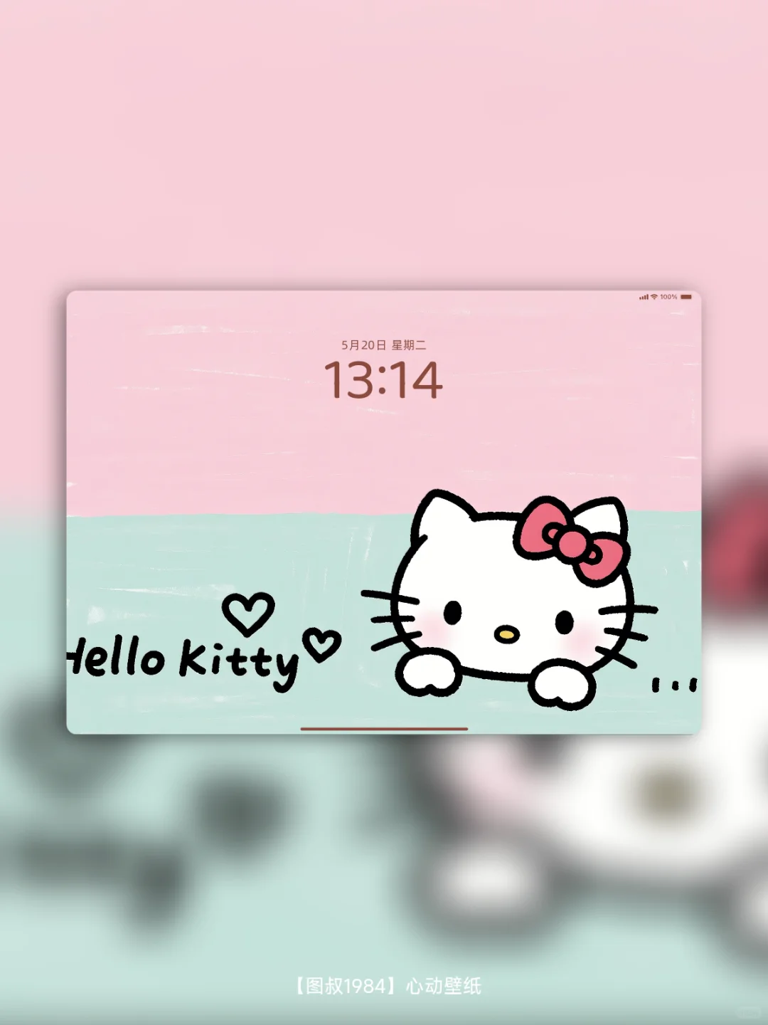 Hello Kitty壁纸，甜妹必备，iPad壁纸6组