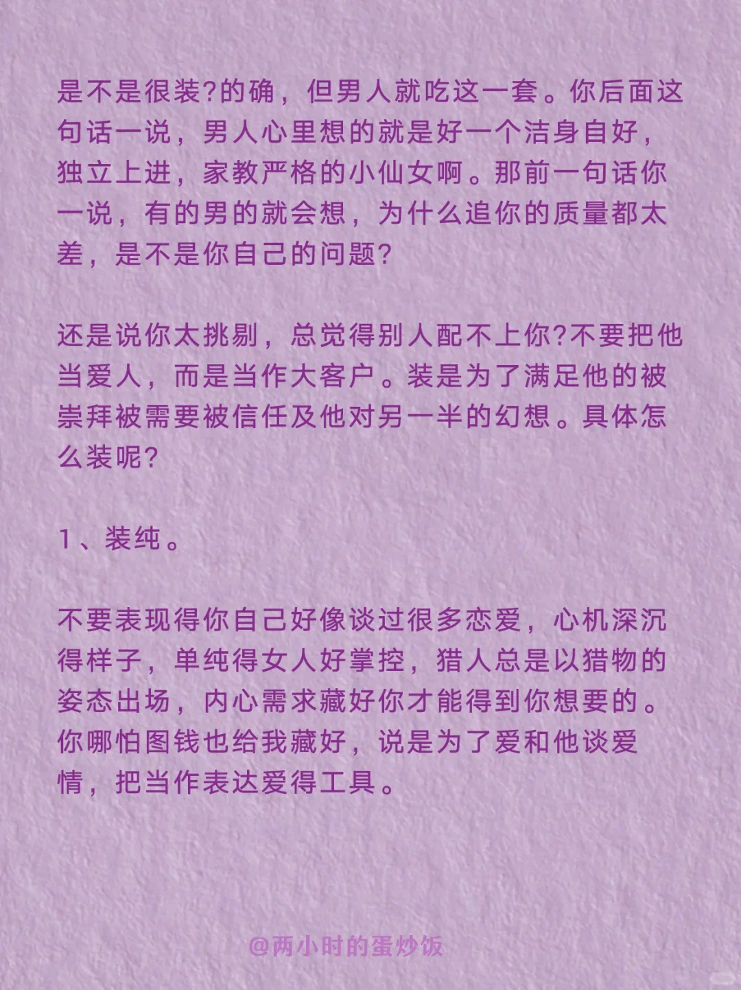 女生的哪些习惯真的很勾人
