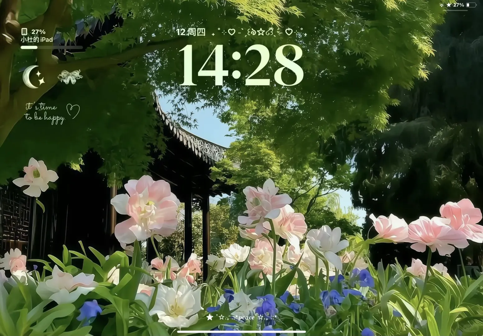 iPad壁纸｜欲落的樱花等不到富士山🗻 iPad