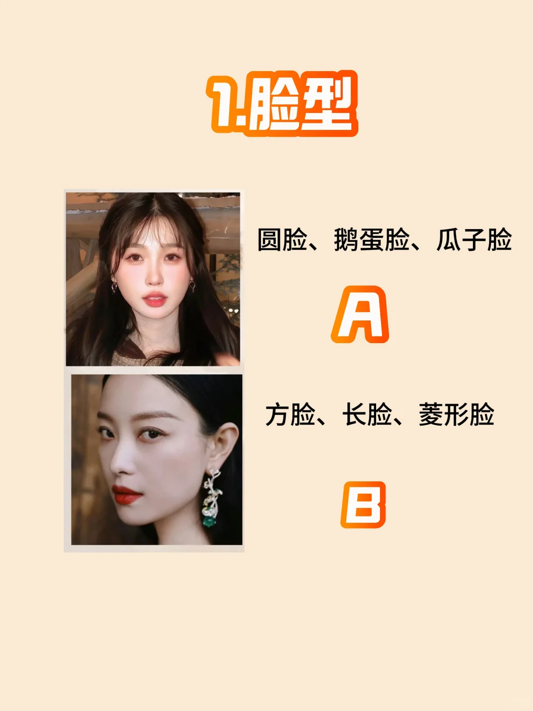 10s自测五行美人属性！原来我是人间富贵花