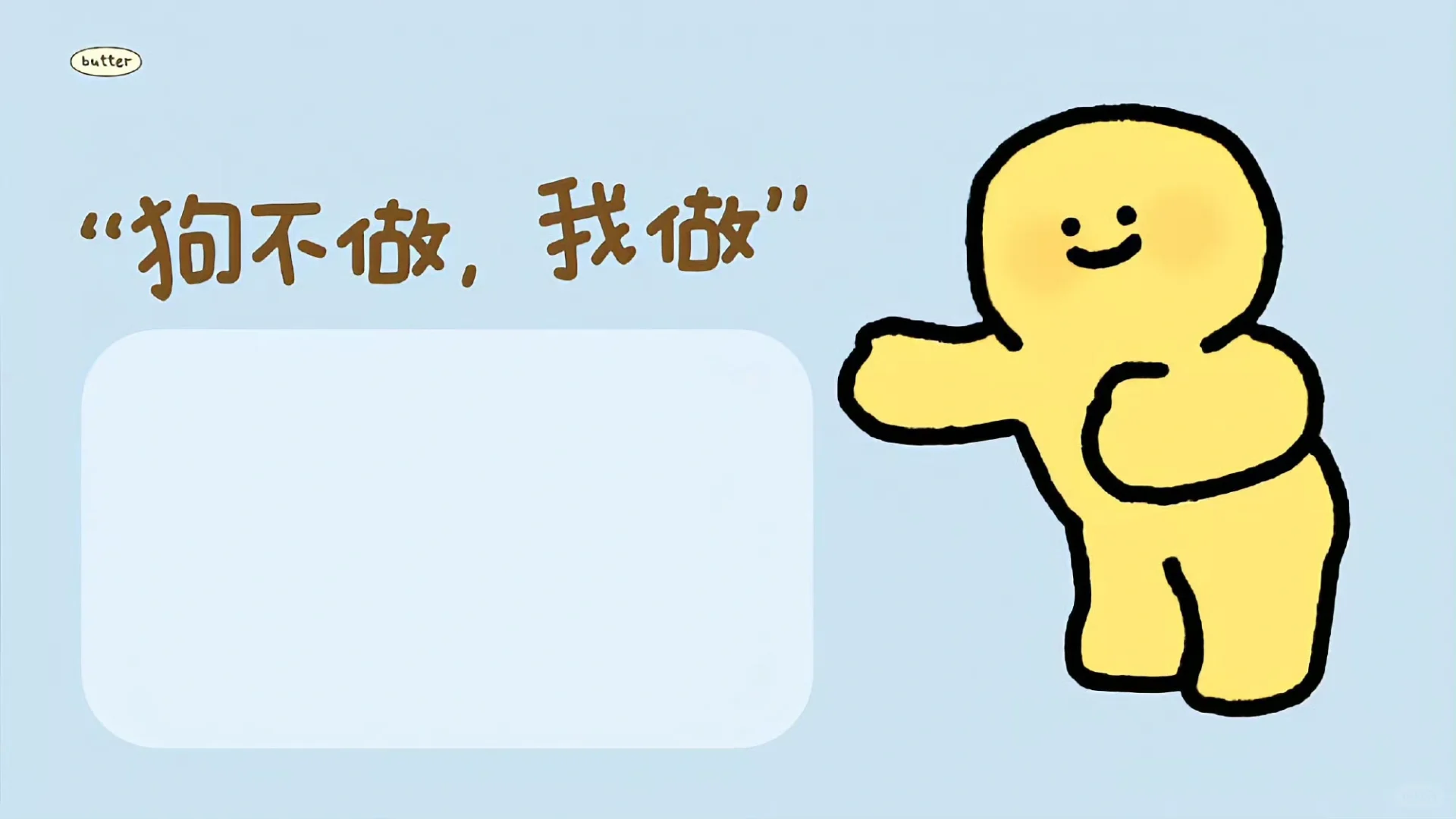 打工人专属iPad电脑壁纸
