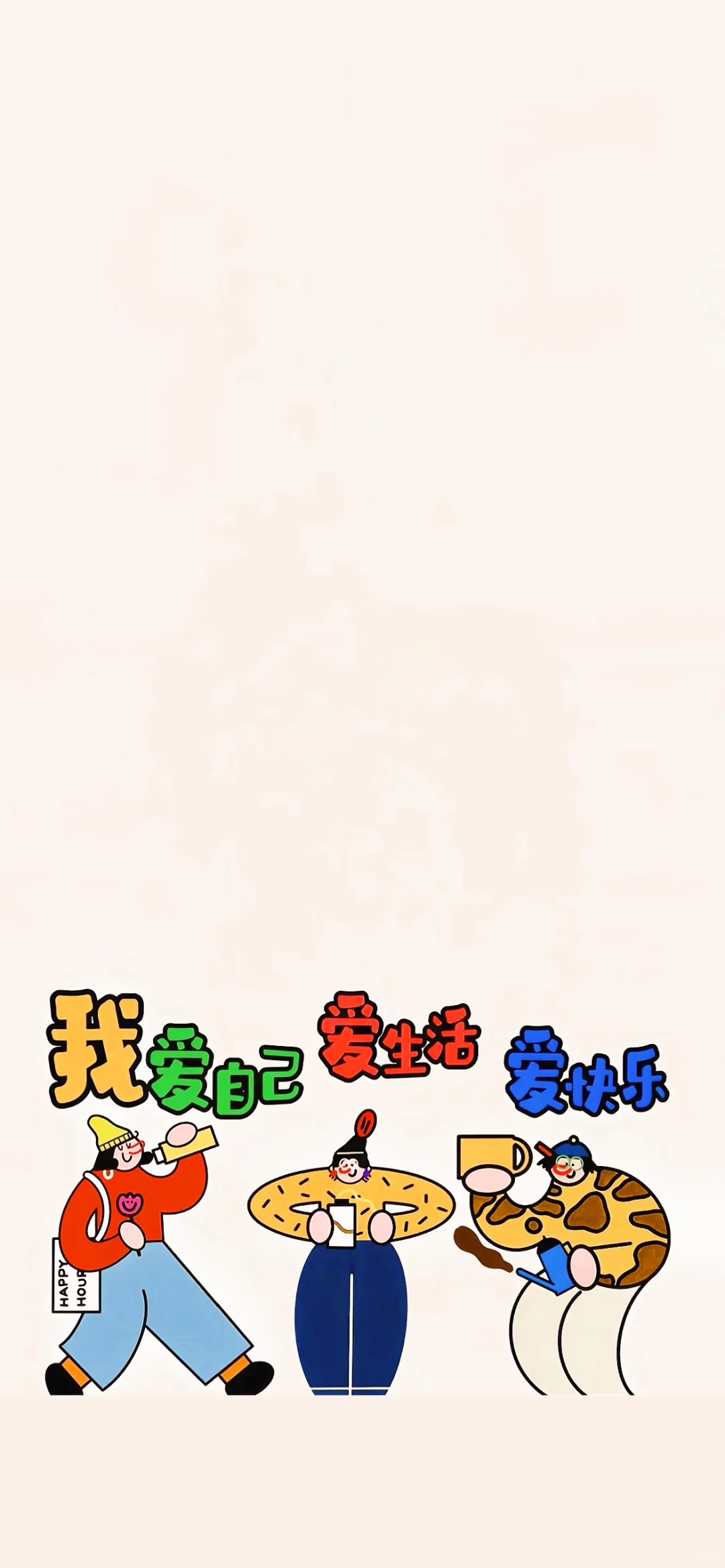 13张手机壁纸，自取。