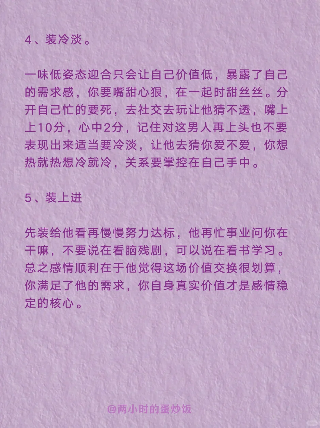 女生的哪些习惯真的很勾人