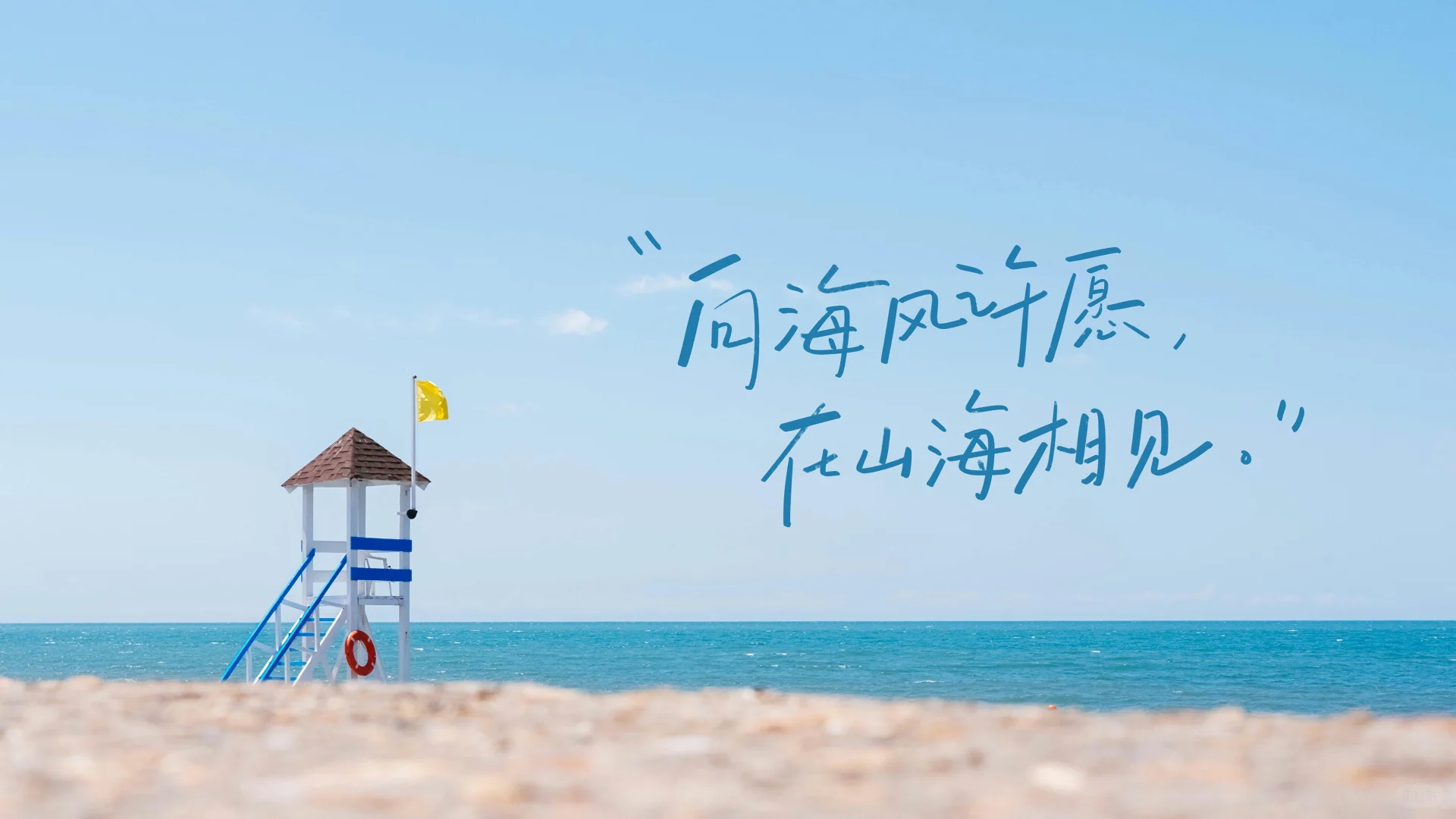 Wallpaper∣ipad电脑壁纸