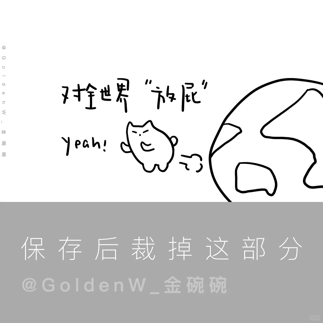 不屑小猫平板壁纸来啦