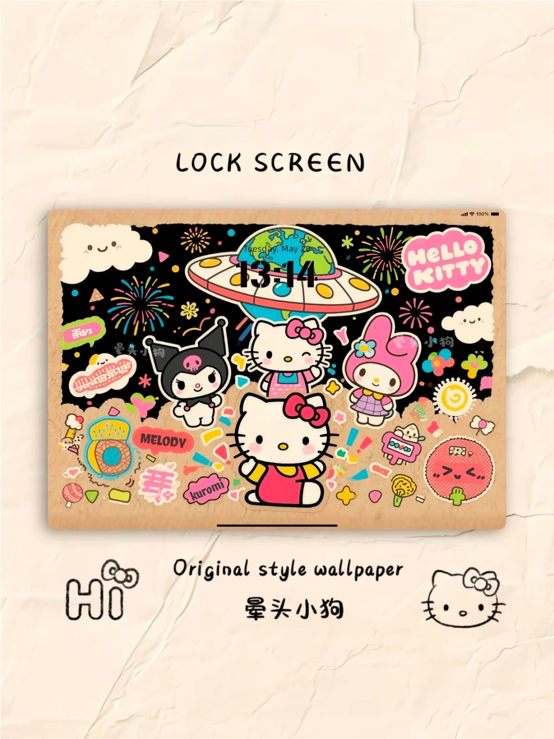 260｜三丽鸥🌸～可爱冲破地球｜平板壁纸