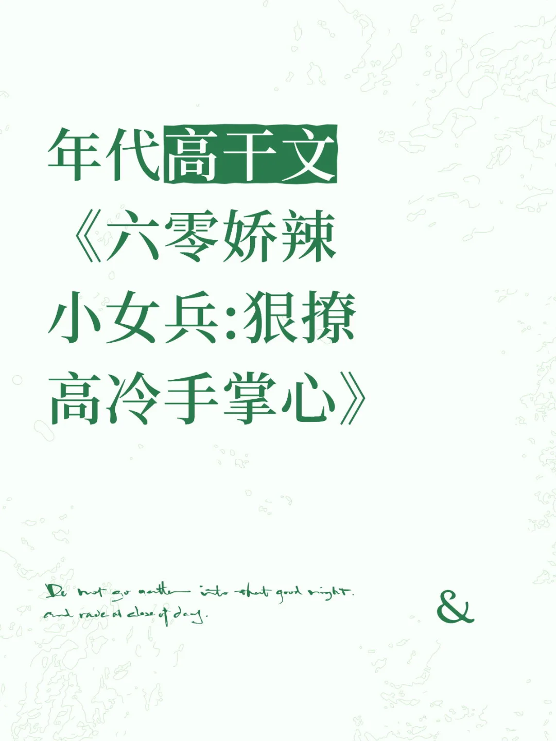 🍅已完结