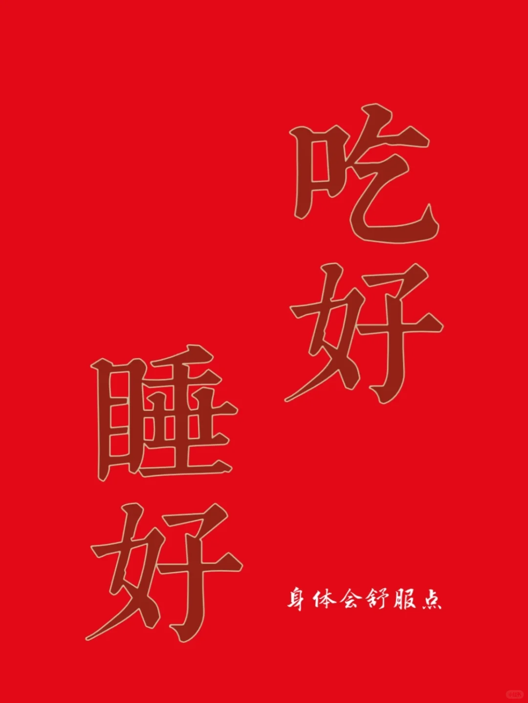 爱上一个有白月光的女人，实在是太难了