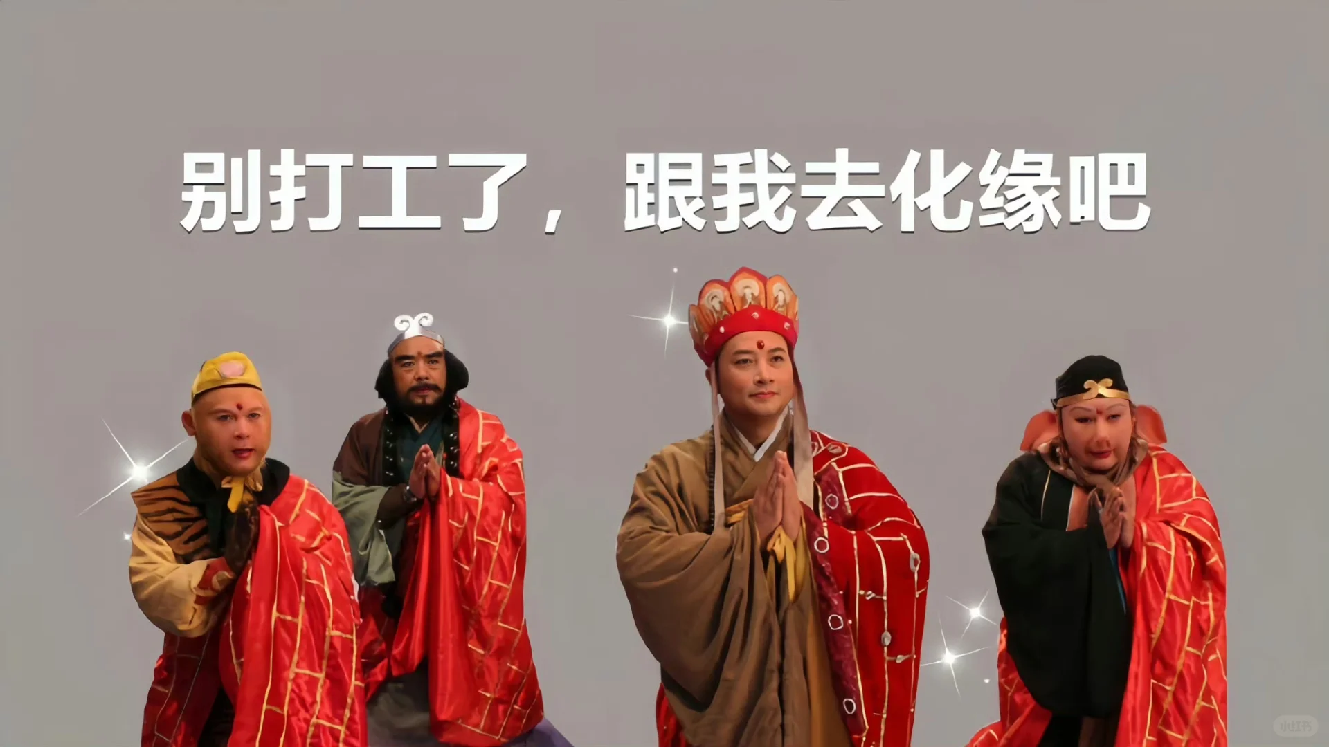 打工人专属iPad电脑壁纸
