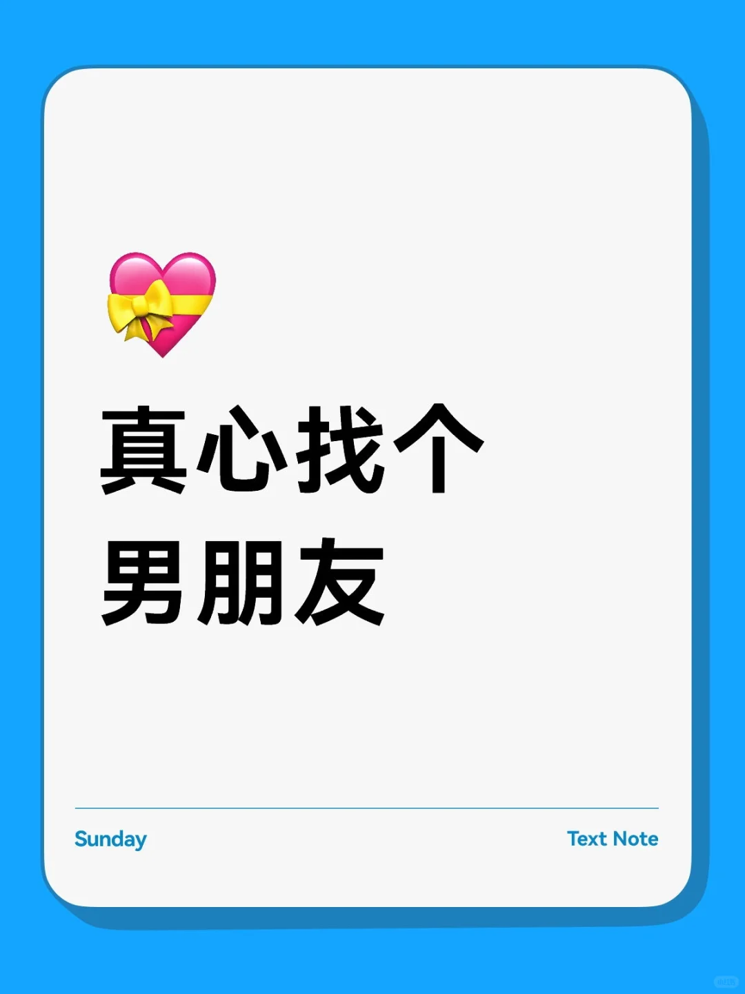本人女，找个结婚对象，不养鱼