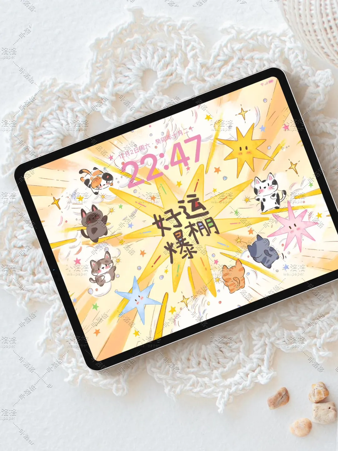 好运好运爆棚✨｜iPad壁纸 正念壁纸✨