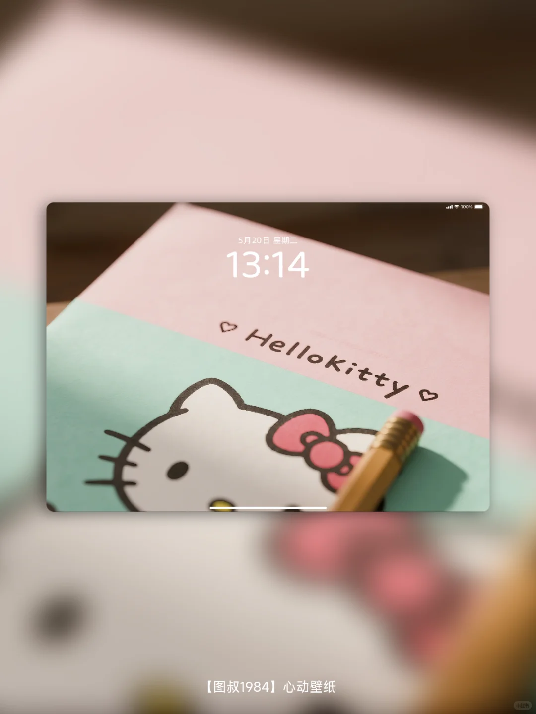 Hello Kitty壁纸，甜妹必备，iPad壁纸6组