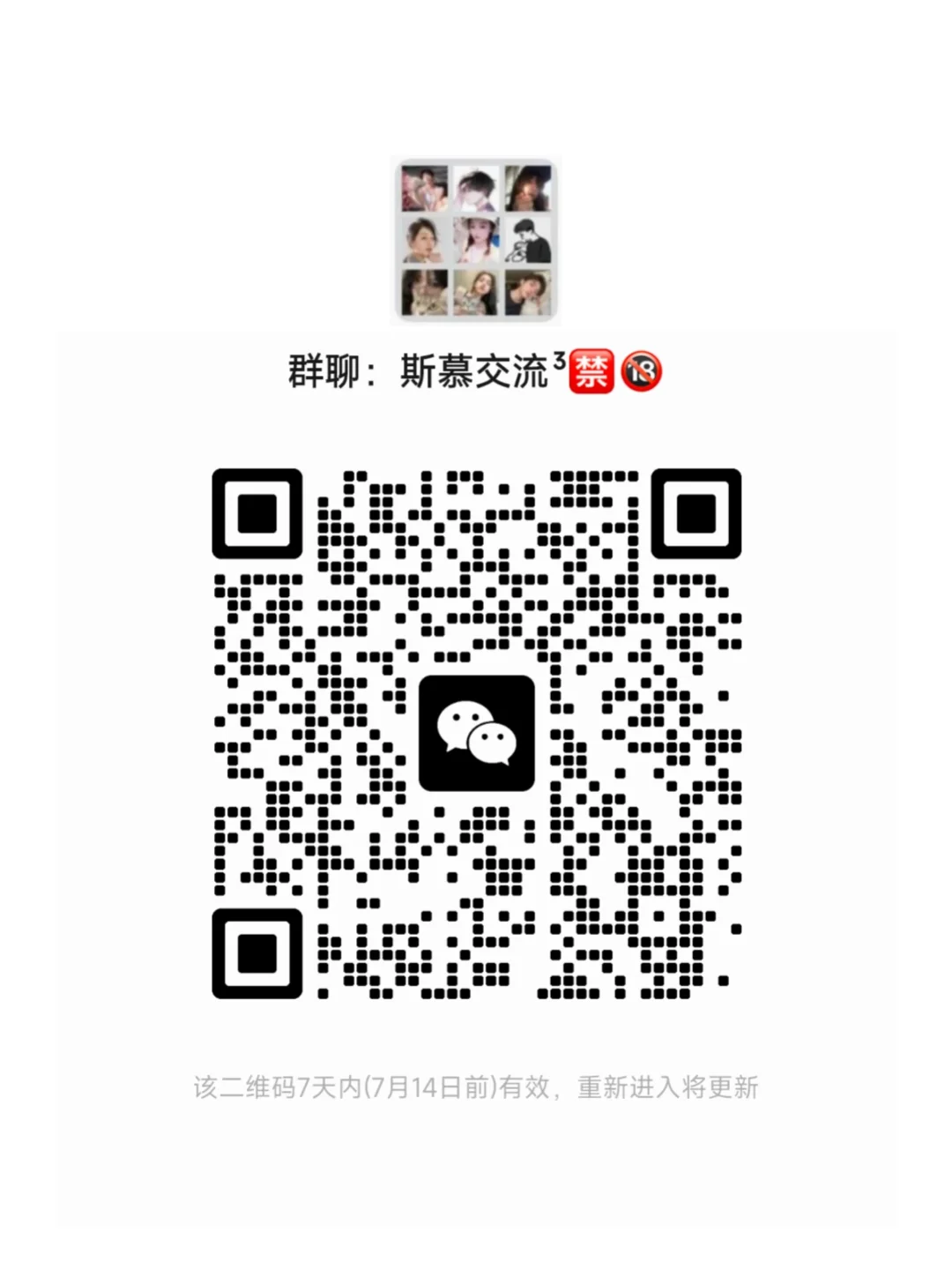 80，90后仅限戴圈的