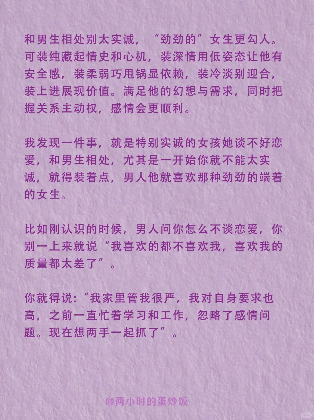 女生的哪些习惯真的很勾人