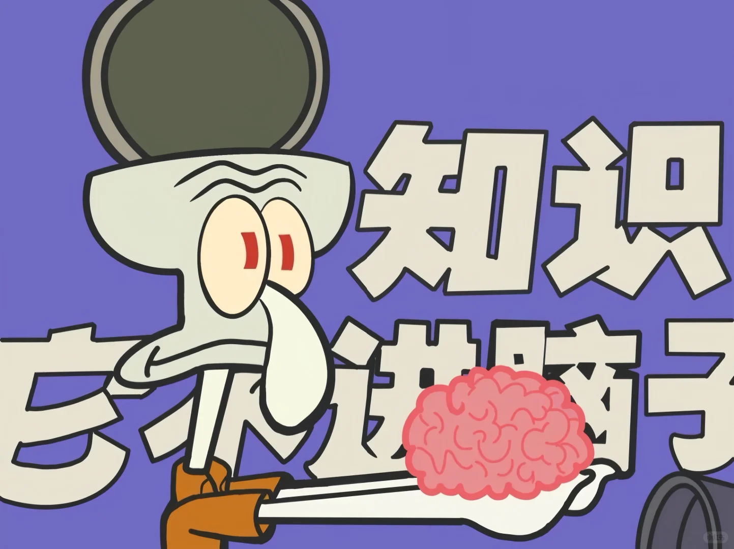 𝙒𝙚𝘾𝙝𝙖𝙩｜励志学习上岸iPad 电脑 壁纸