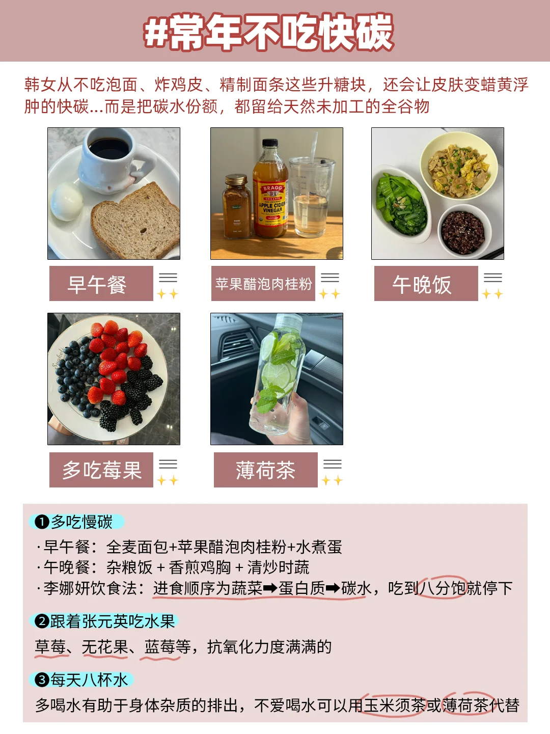 没骗人！跟韩女一样生活真的会变漂亮！
