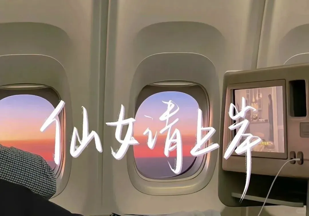 考公玄学｜坚持就是胜利✨换个ipad壁纸吧～