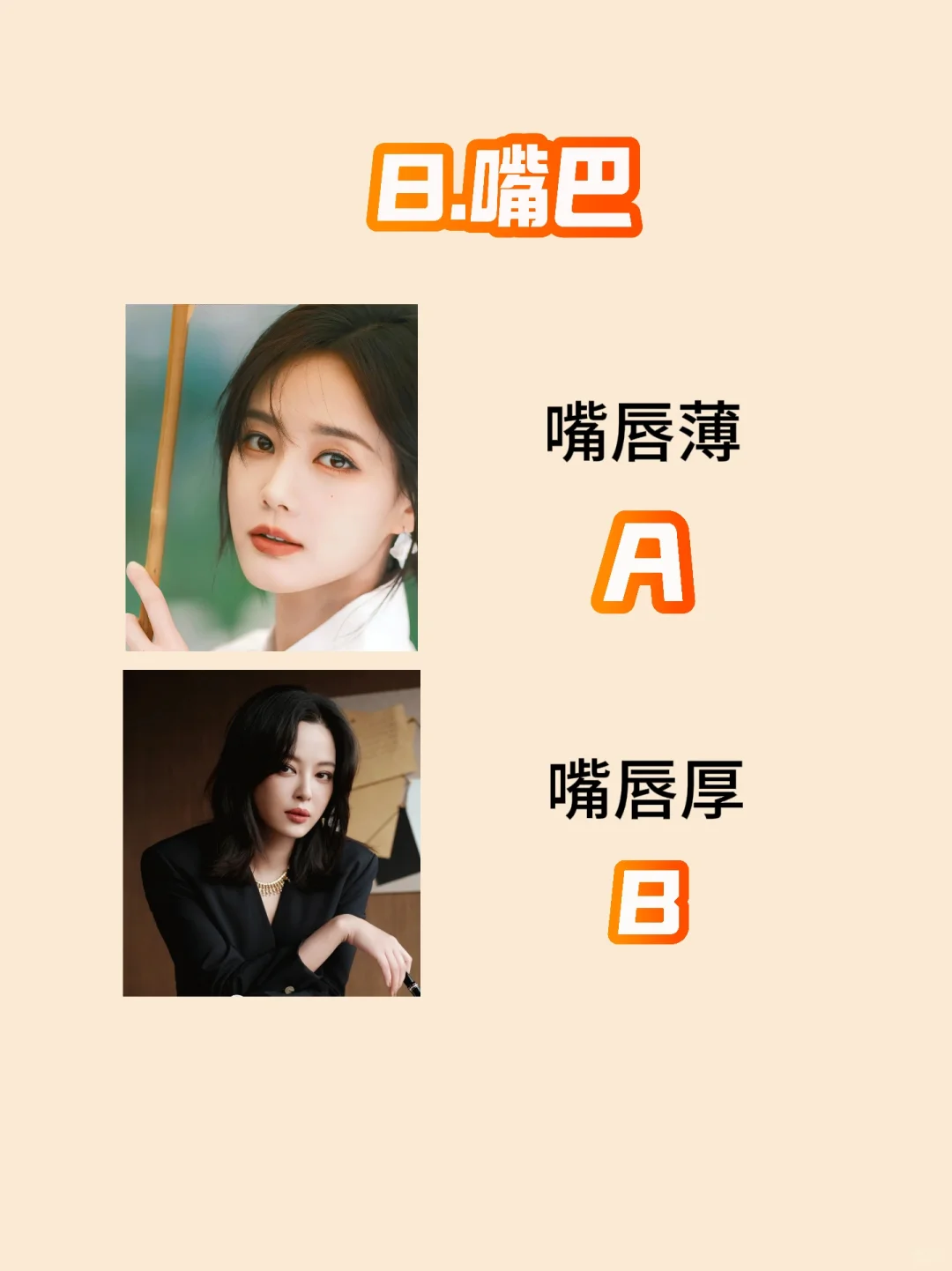 10s自测五行美人属性！原来我是人间富贵花