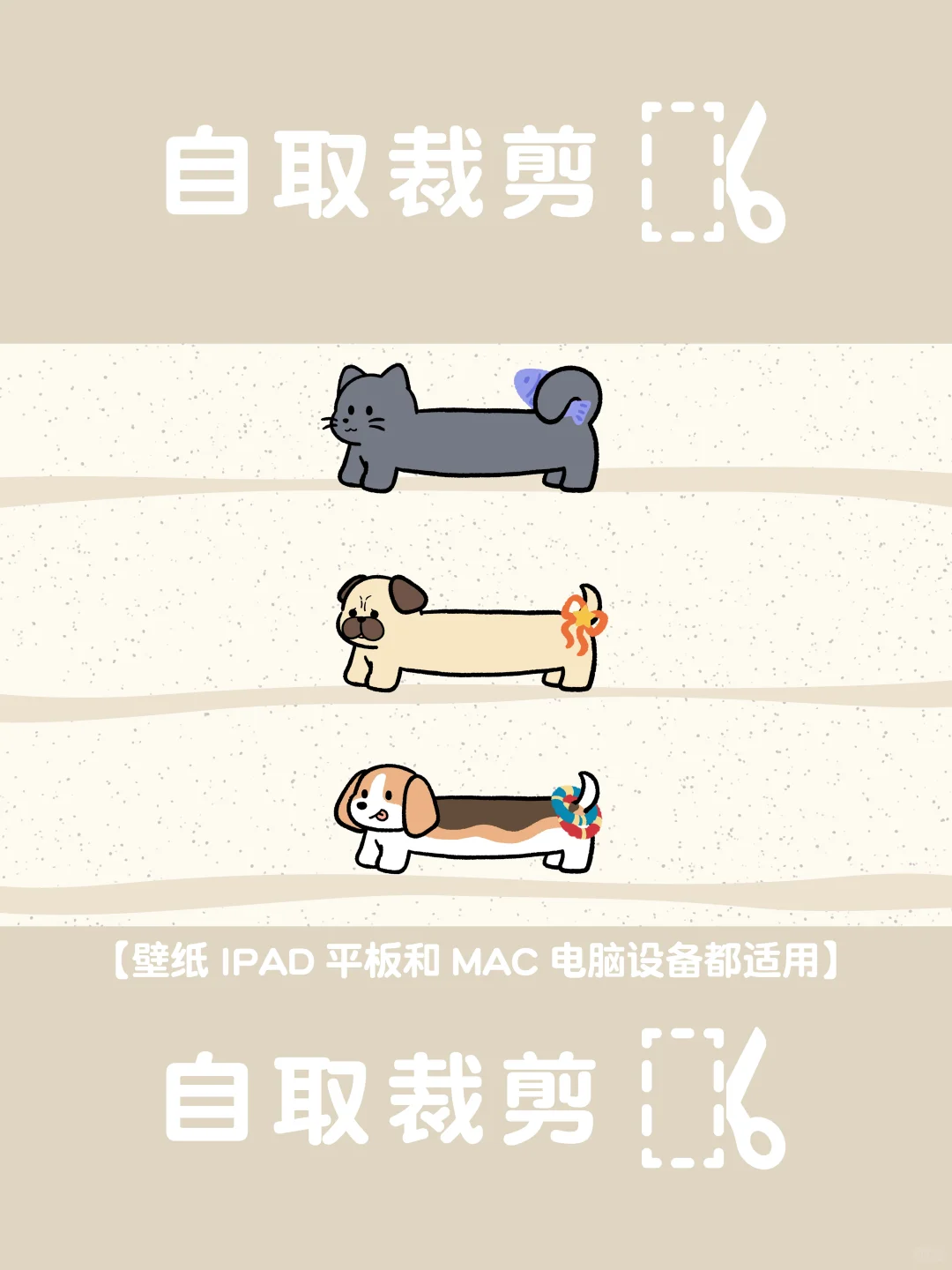 可爱小狗平板壁纸合集