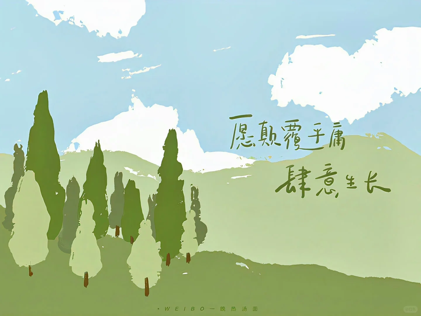 𝓰𝓻𝓮𝓮𝓷 | iPad🍃绿 色 系 壁 纸🌷