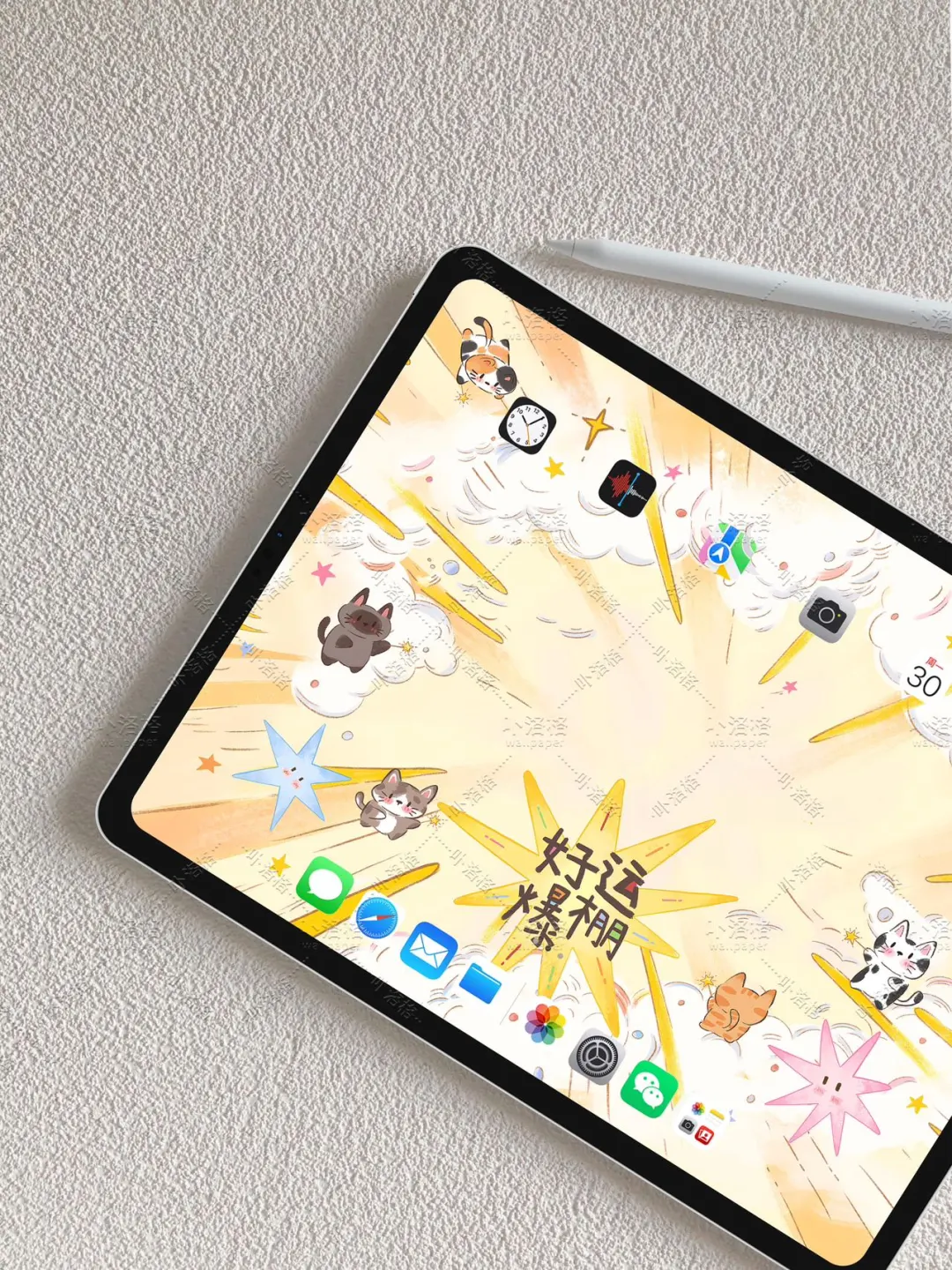 好运好运爆棚✨｜iPad壁纸 正念壁纸✨