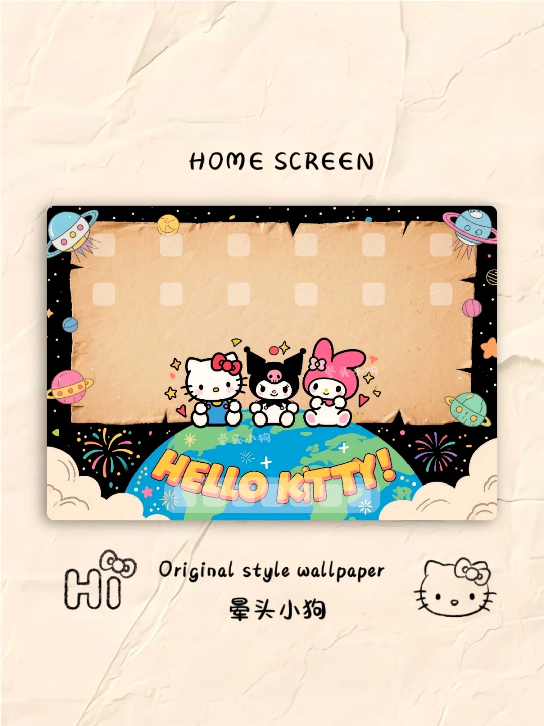 260｜三丽鸥🌸～可爱冲破地球｜平板壁纸